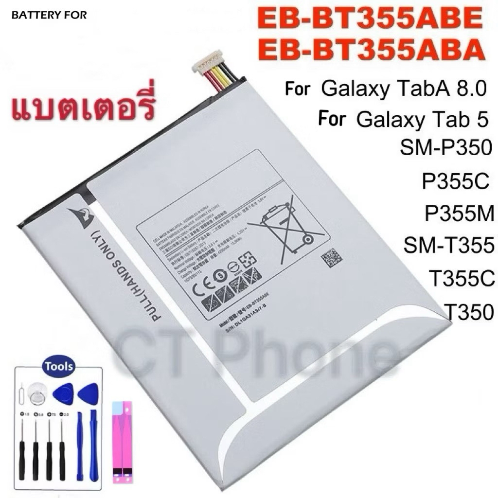 แบตเตอรี่ For Samsung Galaxy Tab A 8.0 Galaxy Tab5 T355 T355C T350 P350 P355C P355M แบต รุ่น EB-BT35