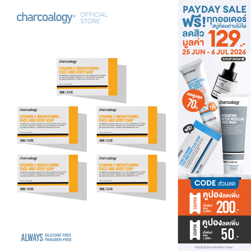[ชุด 5 ก้อน] ชาร์โคโลจีสบู่ก้อนถ่านไม้ไผ่สูตรลดสิว Charcoalogy Acne Clearing Face and Body Clay Soap