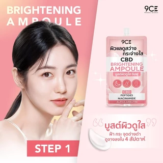 🍊Snowgirl Vitamin C & Peptide Gel ซองใหญ่ขนาด 30 ML./ Snowgirl Multi Vitamin คอลลาเจน + ไฮยาเซรั่ม 20 Ml.