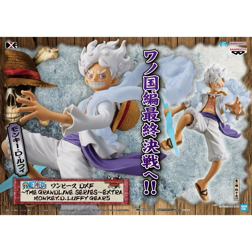 (พร้อมส่งงานแท้ %) มังกี้ ดี. ลูฟี่ เกียร์5 วันพีช One Piece Monkey D. Luffy DXF The Grandline Series Extra Gear 5