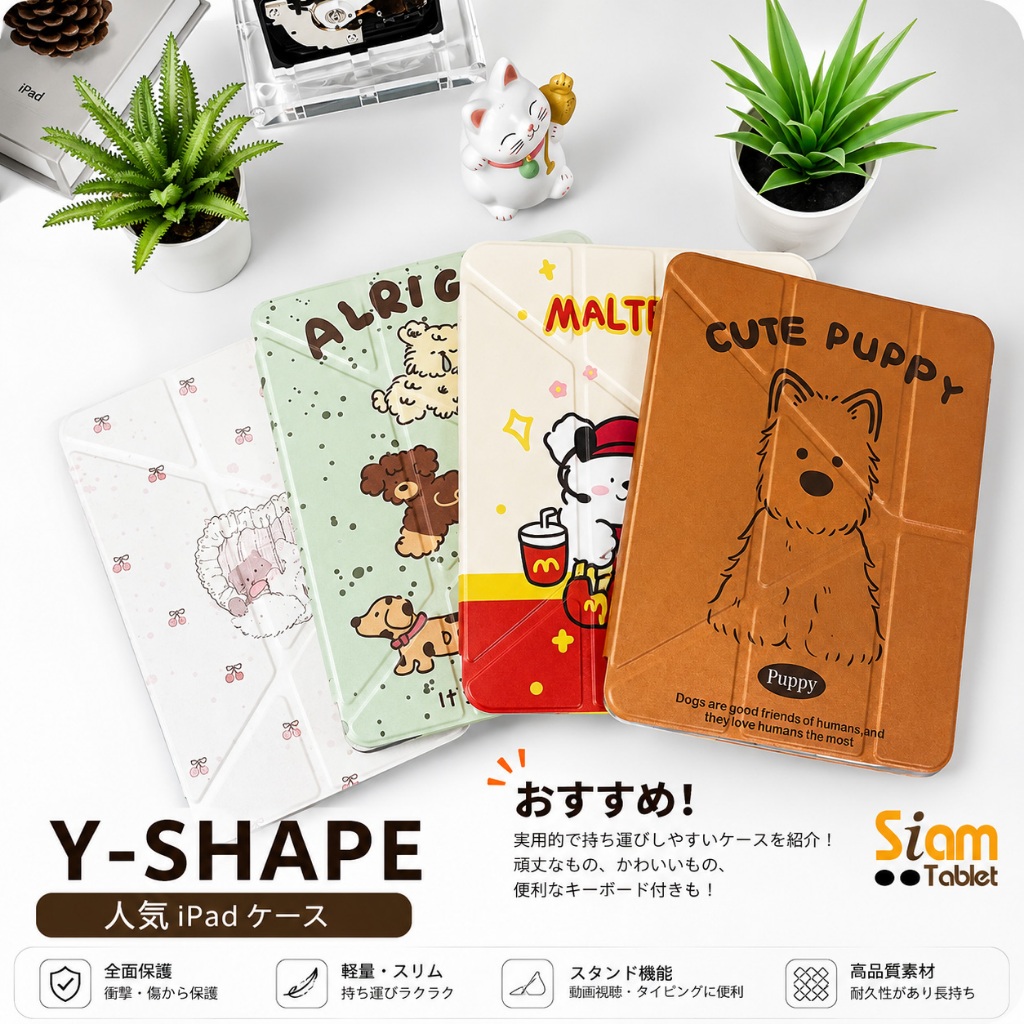 Y SHAPE นอน/ตั้ง เคส สำหรับ ไอแพด Air 4 5 6 7 11 Pro 11 Gen 7 8 9 10 11 A16 iPad 10.2 mini 6 7 Pro