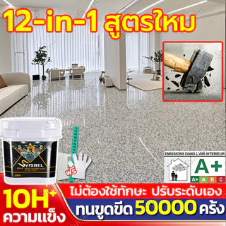 🏆100 ปีไม่จางหาย🏆สีทาพื้นปูน สีอีพ็อกซี่ สีทาพื้น เลือกได้หลายสี กันน้ำกันแดด 1/5Kg ในร่ม โรงงาน โกดัง ออฟฟิศ