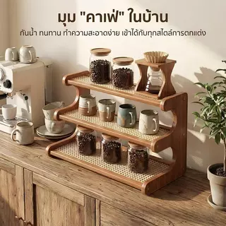 ที่วางแก้ว ชั้นวางของบนโต๊ะ ชั้นวางของอเนกประสงค์ ติดตั้งง่าย แข็งแรงทนทาน ประหยัดพื้นที่