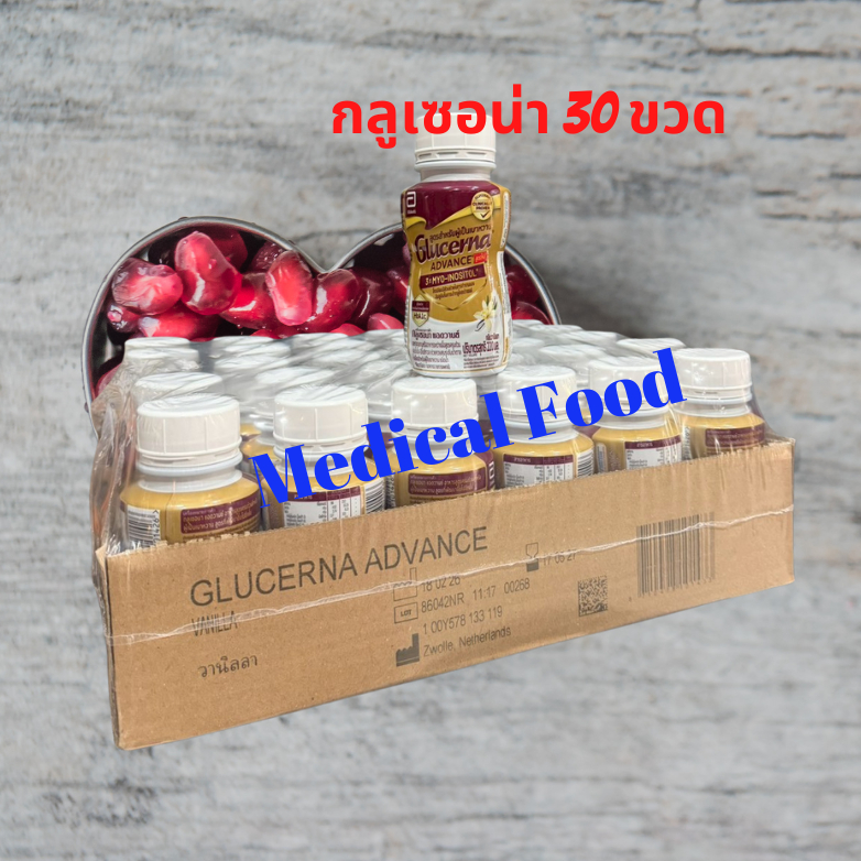 Glucerna Advance กลูเซอนาแอดวานซ์ ชนิดน้ำ กลิ่นวานิลลา 220ml 30 ขวด สำหรับผู้ป่วยเบาหวาน