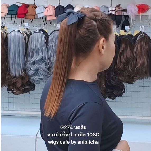 G271-G2712 ม้ากิ๊บปากเป็ด ตรงยาว 40 CM  108D