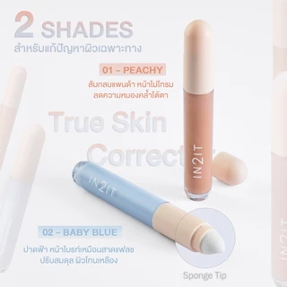 IN2IT TRUE SKIN CORRECTOR - คอร์เรคเตอร์ ปาดผิวไบร์ทไม่ดรอป (SCC)