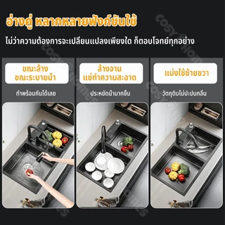 【บรรจุภัณฑ์อัปเกรด】อ่างล้างจานสแตนเลส 304 ขนาด 80×45 ซม. แบบสองอ่างขนาดใหญ่ มีให้เลือกสีเงินหรือสีดำ พร้อมก๊อกน้ำแบบดึงอ