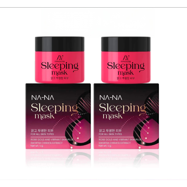 NA-NA Sleeping Mask Rose Gold 24K 5 กรัม แพ็ค 2 กระปุก มาร์กหน้าออกคืนลดฝ้า
