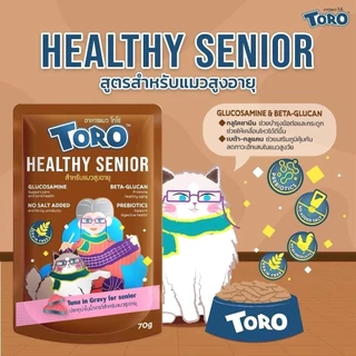 Toro โทโร่ โหล​ 12​ ซอง ​ โทโร่​อาหารเปียกแมว เกรดพรีเมี่ยม สูตรเพื่อสุขภาพแมว ขนาด 70 กรัม​ ล็อตใหม่​