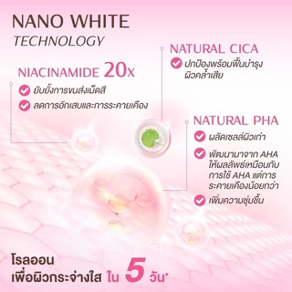 Vivite วีไวต์ โรลออนระงับกลิ่นกาย ซุปเปอร์วิตามิน ชาร์มมิ่ง ไวท์เทนนิ่ง 40 มล.