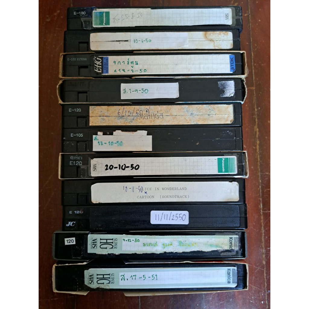 ม้วนอัดวีดีโอ VDO VHS การ์ตูนช่อง 9 (ขายเหมารวม 11 ม้วน)