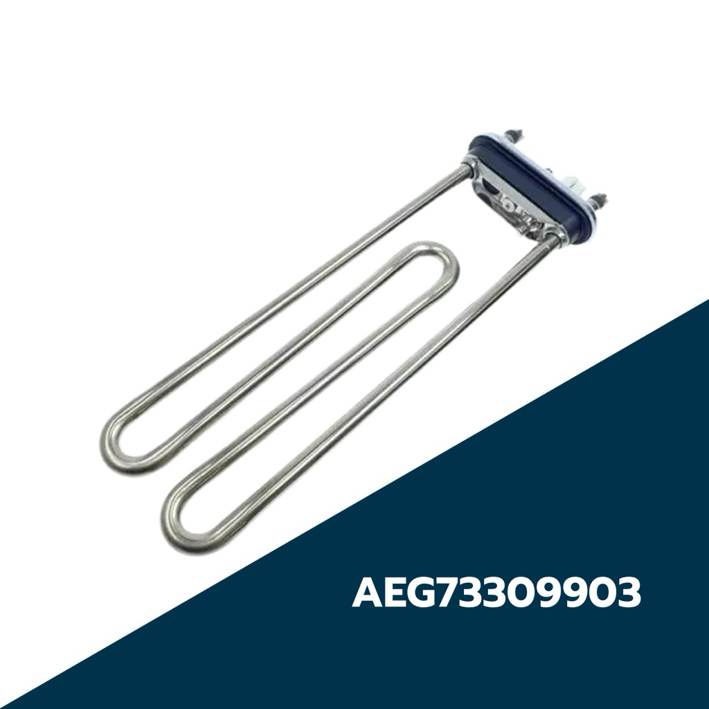 ฮีตเตอร์อะไหล่เครื่องอบผ้าแอลจี Heater Assembly ยี่ห้อ LG พาร์ท AEG73309903 สินค้าเบิกศูนย์
