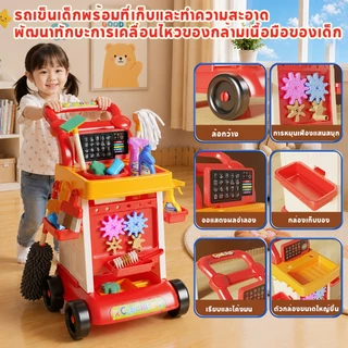 🚀TinyBear🚀ชุดของเล่นทำความสะอาดเด็ก เครื่องดูดฝุ่นไฟฟ้า รถเข็นอุปกรณ์แม่บ้าน เล่นบทบาทสมมติ พร้อมอุปกรณ์ครบชุด