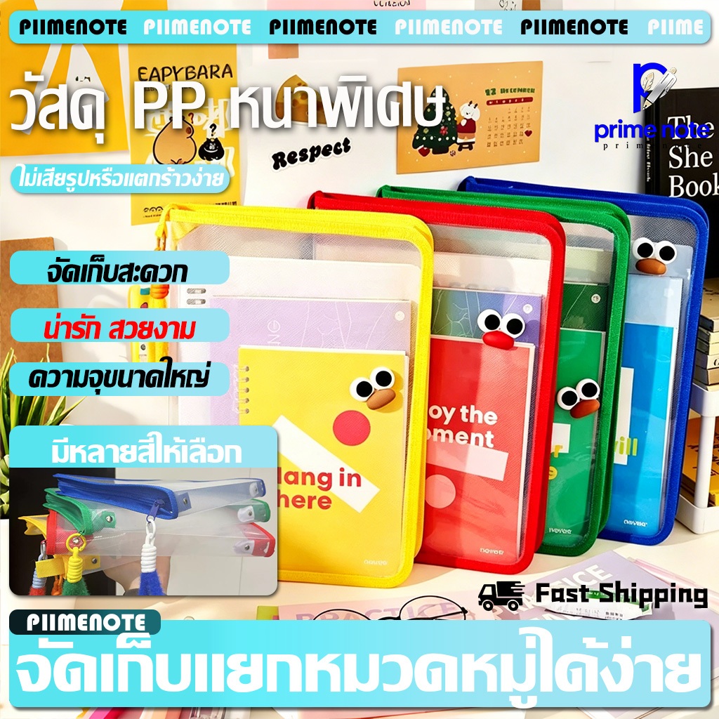 กระเป๋าแฟ้มซิป A4 สำหรับเก็บเอกสารและเครื่องเขียน ทนทาน โฟลเดอร์โต๊ะทำงาน บัตรประจำตัวประชาชน และเครื่องเขียนเขียน
