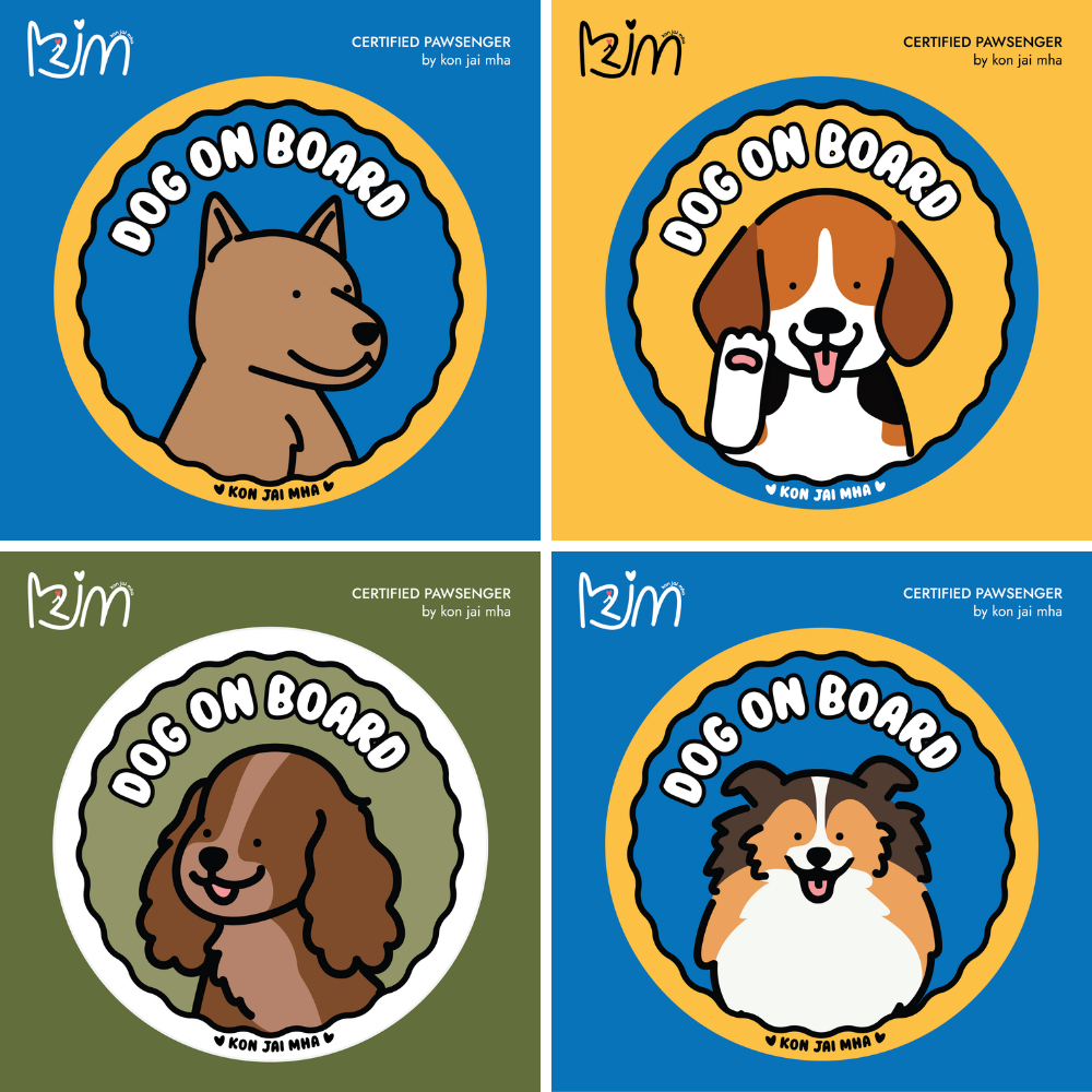 สติ๊กเกอร์ติดรถ Dog on Board | konjaimha by Dylano (No.17-20)