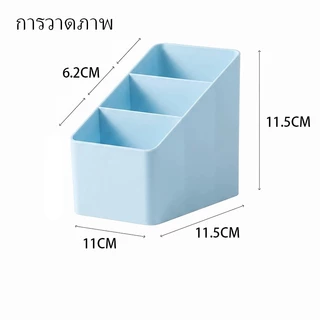 กล่องเก็บของ 3 ช่อง กล่องใส่เครื่องเขียน กล่องจัดระเบียบพลาสติก สำหรับปากกา ดินสอ และของใช้ขนาดเล็ก