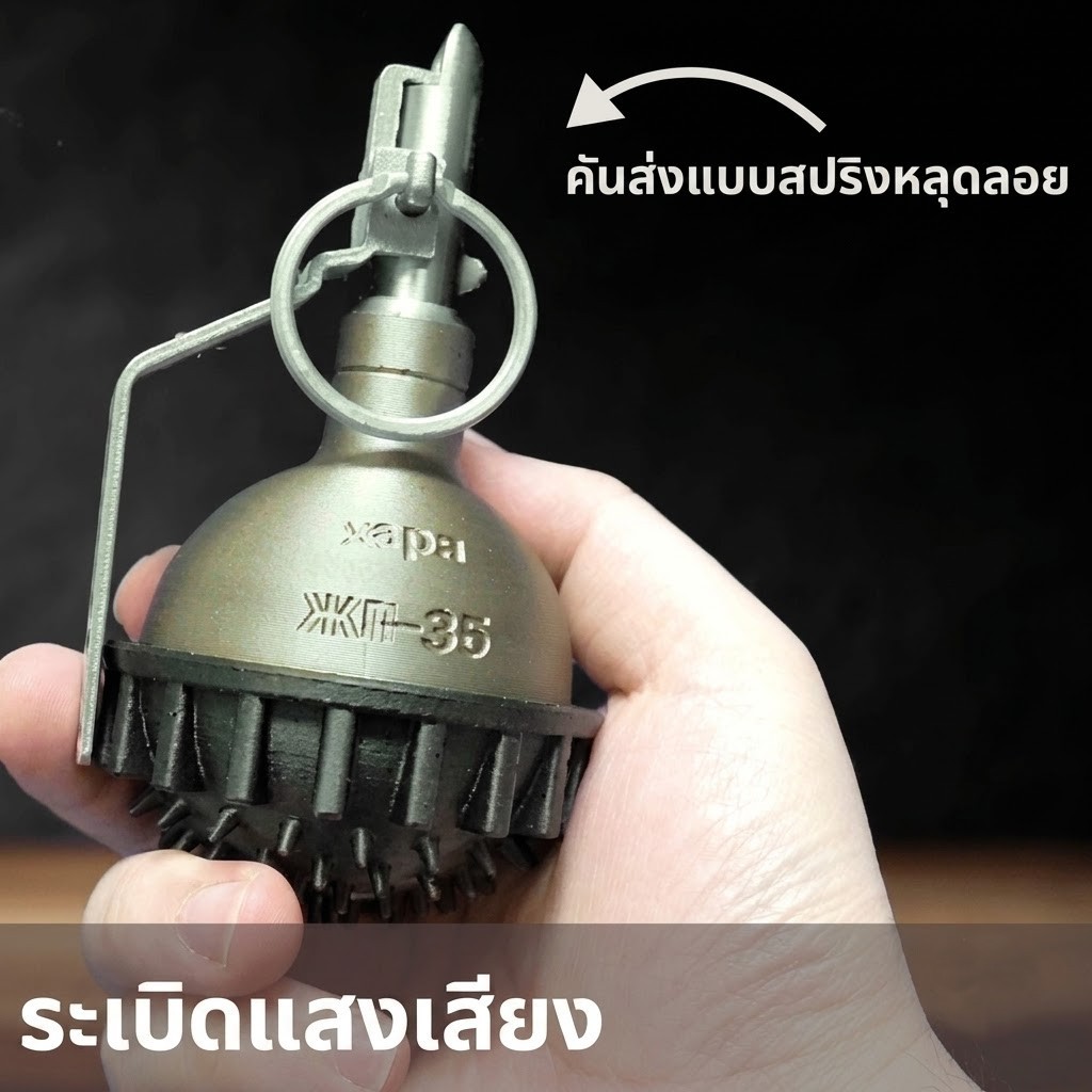 โมเดลระเบิดแสง Zarya คันบังคับดีดตัวได้ด้วยสปริง – สเกล 1/1