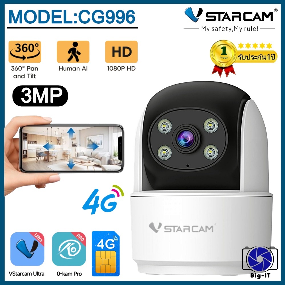 Vstarcam กล้องวงจรปิดกล้องใช้ภายในแบบใส่ซิมการ์ด รุ่นCG996 #big_itonline