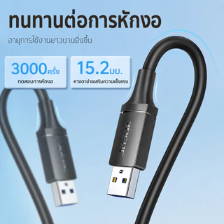 ⚡ส่งจาก กทม⚡Seamwi สาย USB to USB Cable ความเร็วสูง 5Gbps สําหรับถ่ายโอนข้อมูล ยาว 0.5m-3m รุ่น D118