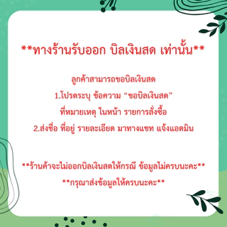 ถุงผ้ากรองไนล่อน มีห่วง ถุงกรองชา น้ำผลไม้ น้ำดื่ม น้ำเต้าหู้ ถุงตาข่ายผ้า กรองละเอียด60-200ไมครอน