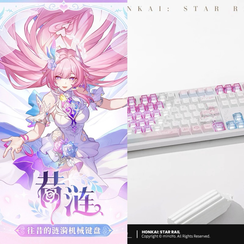 [DGT] Cyrene Mechanical Keyboard Honkai Star Rail คียบอร์ด ฮงไค รางดาว ไซรีน