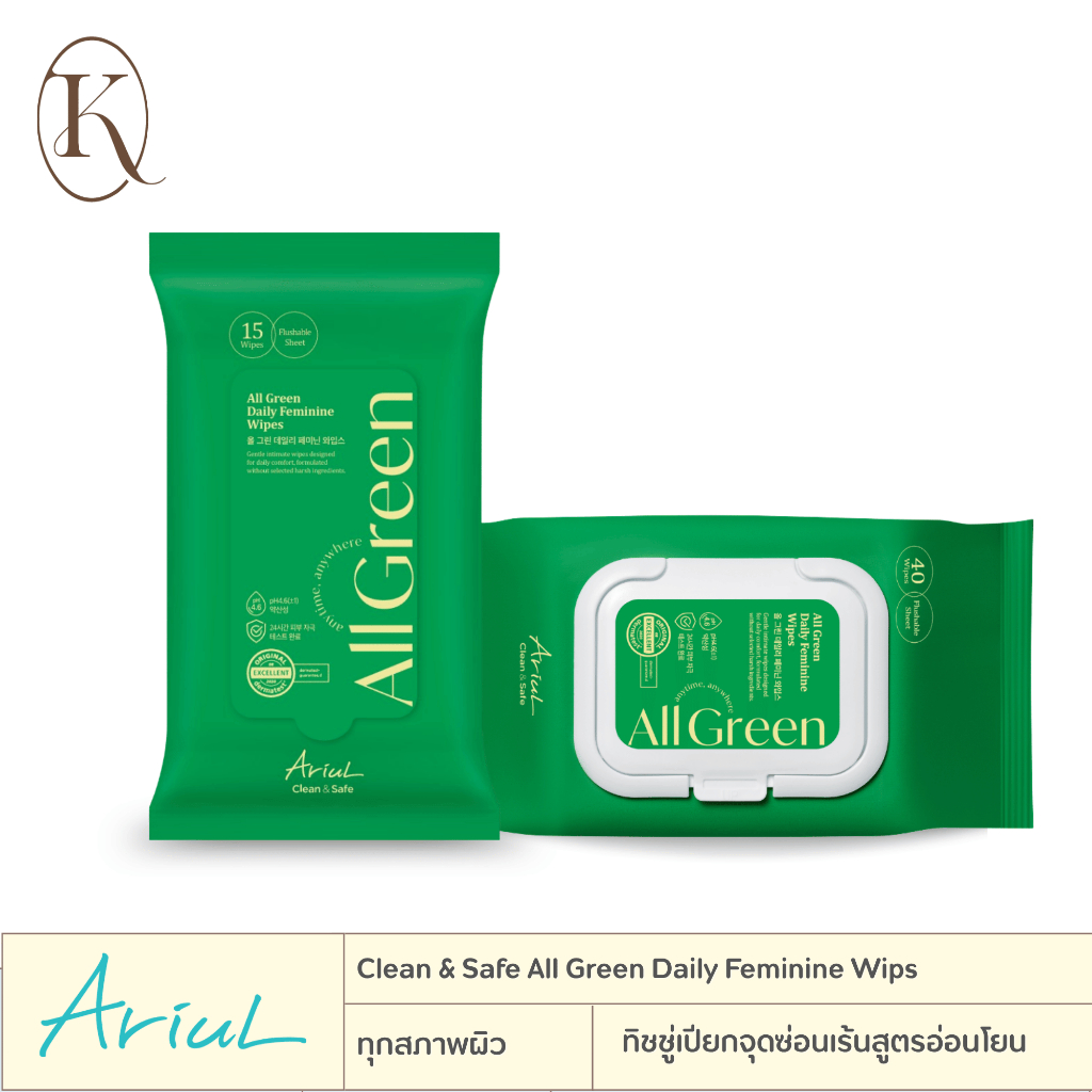 [ผ้าเปียกจุดซ่อนเร้น] ARIUL Clean & Safe All Green Daily Feminine Wips (15/40 Pads)