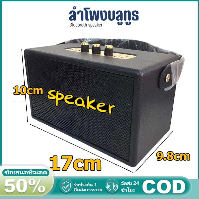 【มีสินค้าพร้อมส่ง】M13ลำโพง แบบ3ตัวปรับ ลำโพงบลูทูธ ลำโพงบลูทูธเบสหนัก ไร้สายลำโพงพกพา Bluetooth Spea