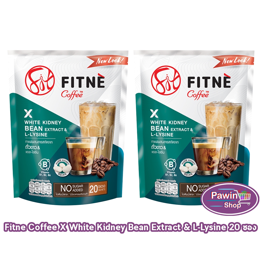 FITNE' Coffee ฟิตเน่ คอฟฟี่ สูตรผสมสารสกัดจากถั่วขาว ขนาด 20 ซอง [2 ถุง] BB 6303
