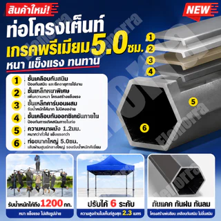 【ท่อหนาพิเศษ】เต้นท์ขายของ เต้นท์พับได้ 2x2 2x3 3x3 3x4.5 3x6M เต๊นท์สนาม 3200D ผ้าหนาผ้าใบ เต็นท์จอดรถ เต้นพับได้