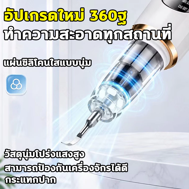 น้ำยาทำความสะอาดฟันไฟฟ้า 31000ครั้ง/นาที เครื่องขูดหินปูน การสั่นสะเทือนความถี่สูง ทำความสะอาดล้ำลึก IPX7 5 โหมดการทำควา thumbnail 6
