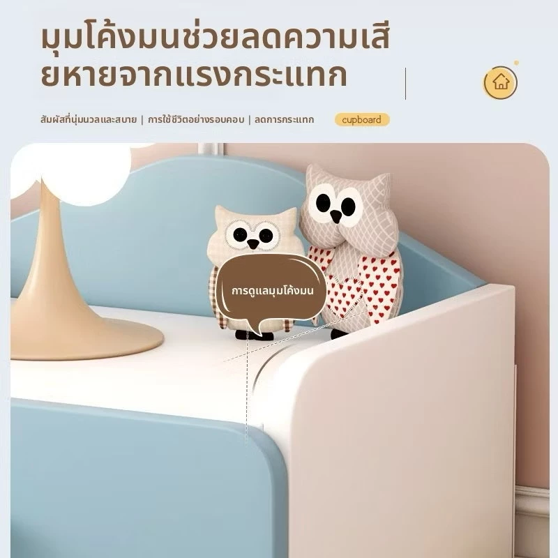 ตู้เก็บของ ตู้ข้างเตียง ลิ้นชักเก็บของ สไตล์มินิมอล thumbnail 4