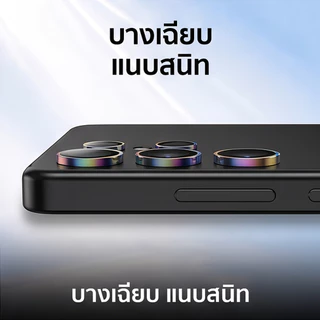 Mookee ฟิล์มเลนส์กล้อง Samsung S26 Ultra S25 Ultra S24 Ultra AR Anti Reflective HD ใส ขอบโลหะ 9H กันแตก ไม่บังแฟลช