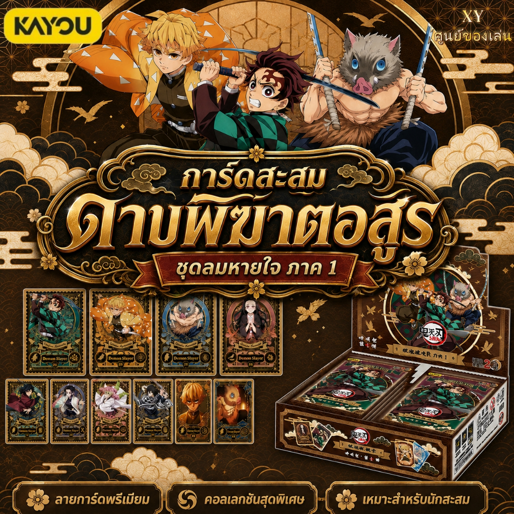 【No filtering at all】KAYOU Official Genuine Doraemon Nobita’s Drawing Adventure Card Pack