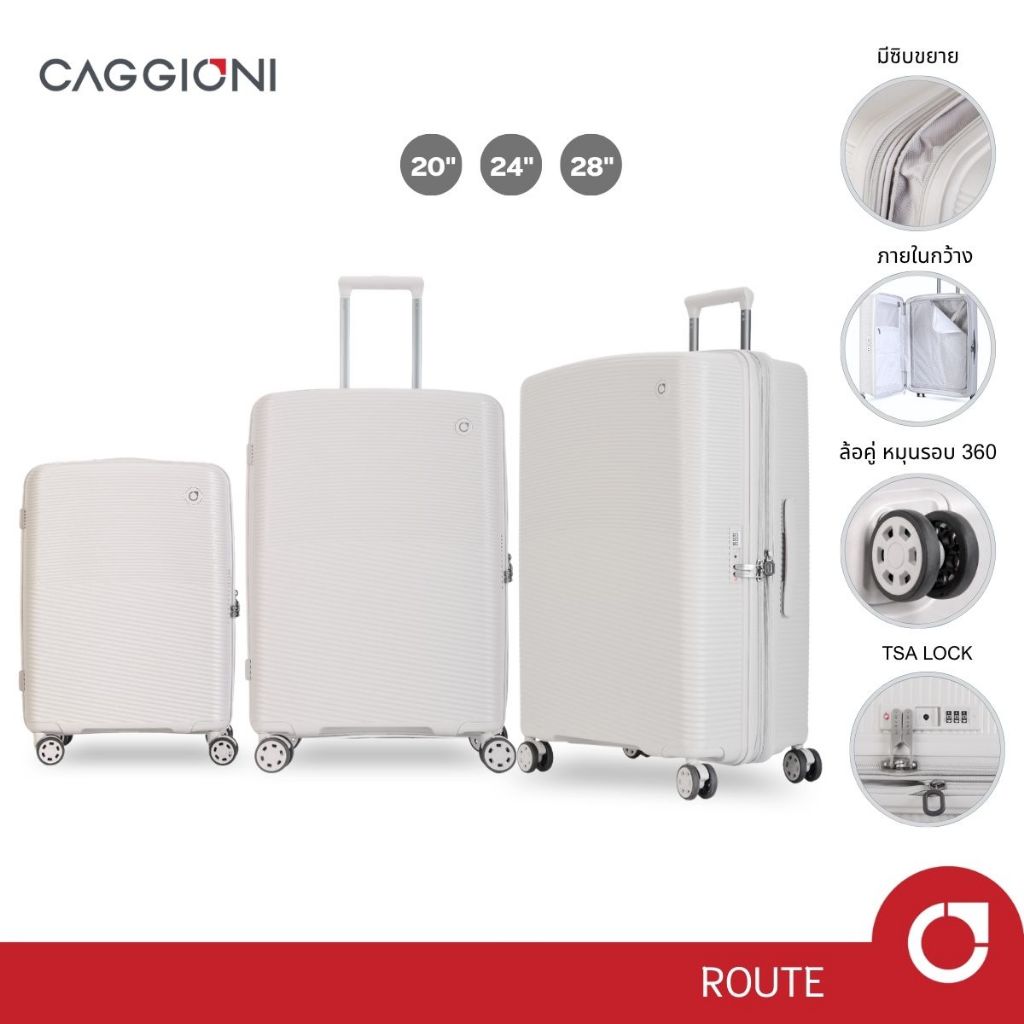 Caggioni กระเป๋าเดินทางล้อลาก PP รุ่นรูท (Route : 24071) ขนาด 20/24/28 นิ้ว น้ำหนักเบา : สีแชมเปญ