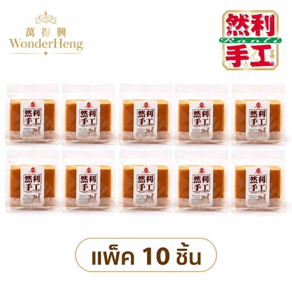 [6-10 ชิ้น] เค้กไข่ไต้หวัน Ranli ฉลากดำของแท้ ออริจินัล อย.ไทย ฮาลาล เค้กเนื้อนุ่มหอมเนย 125 กรัม