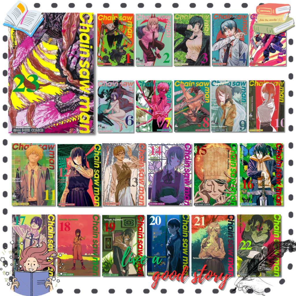 (พร้อมส่ง) หนังสือ CHAIN SAW MAN เล่ม 1-23 NEW #Tatsuki Fujimoto #Siam Inter Comics