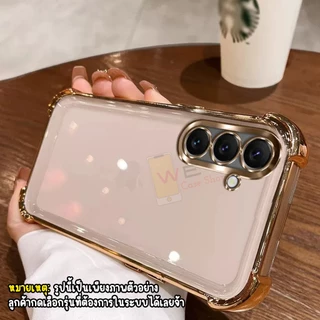 เคสโทรศัพท์หลังใสกันกระแทก หลังใสเงาขอบสี Case ใช้สำหรับรุ่น Samsung A35 A36 A37 A55 A54 A56 A57
