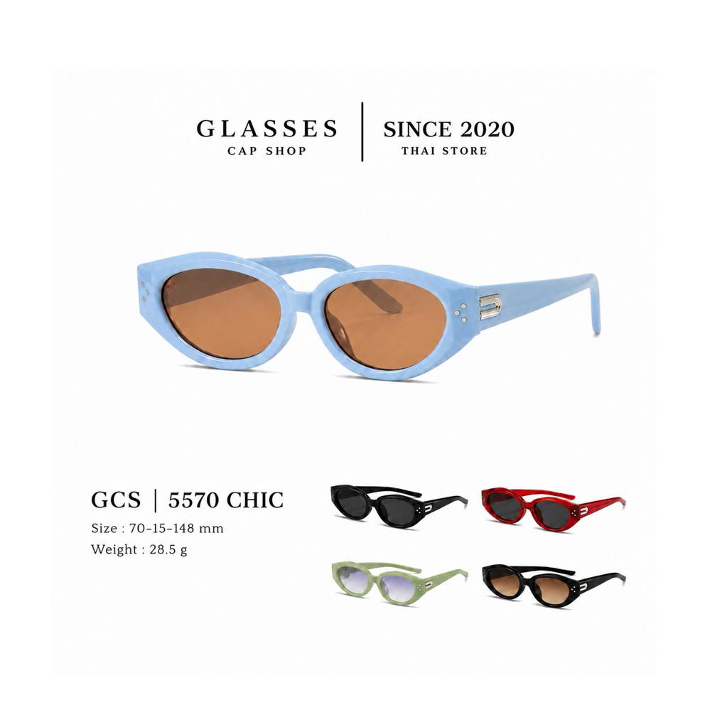 GCS | 5570 CHIC แว่นกันแดด แว่นตาแฟชั่นทรง Oval งานโลโก้เงิน UV400 ใส่ได้ทั้งชายหญิง สไตล์เกาหลี ร้านไทย🇹🇭