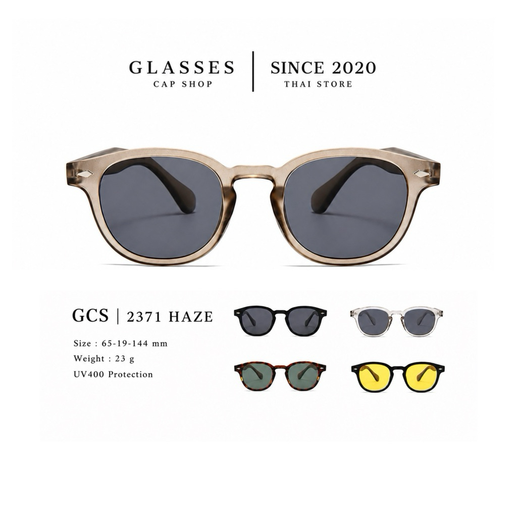 GCS | 2371 HAZE แว่นตาแฟชั่น แว่นกันแดดเลนส์สี ใส่สบายตา [[ร้านไทย🇹🇭พร้อมส่ง]]