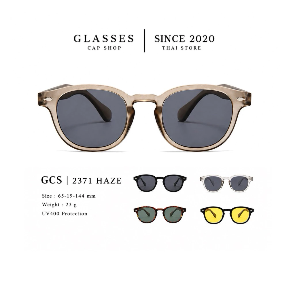 GCS | 2371 HAZE แว่นตาแฟชั่น แว่นกันแดดเลนส์สี ใส่สบายตา [[ร้านไทย🇹🇭พร้อมส่ง]]