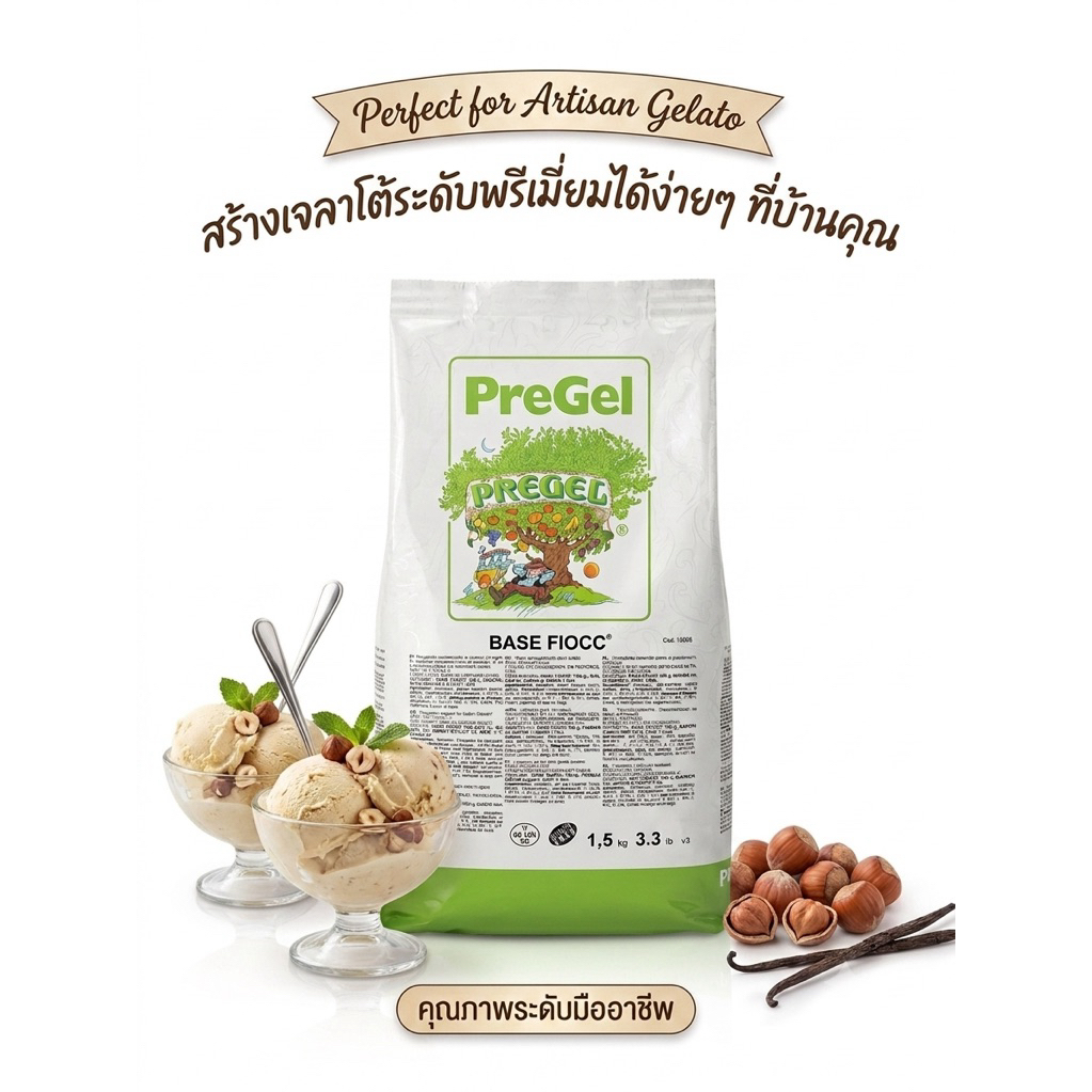 Pregel Totalbase,Diamant 50,Fiocc,Pannasu,Fruit Base Milk ผงเบสสำเร็จรูปสำหรับทำเจลาโต้ (Gelato)