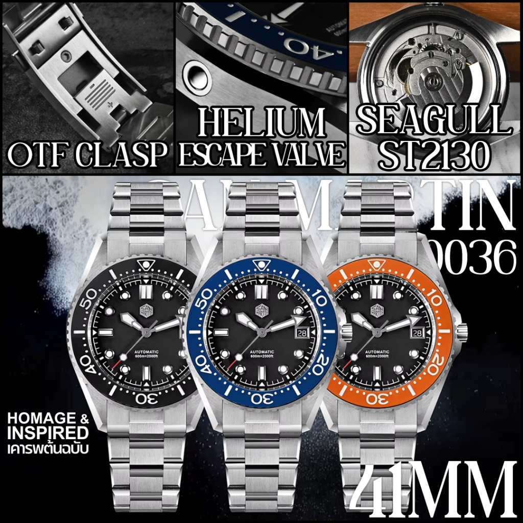 [Pre-order][Hi-Beat] San Martin SN0036 HEV กันน้ำ 600M 41MM Sapphire Seagull ST2130 นาฬิกาดำน้ำ