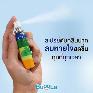 [Set 5 ชิ้นสำหรับคนจัดฟัน ] Buoola ยาสีฟัน+แปรงสีฟัน+แปรงขัดซอกฟัน+แปรงกระจุก+สเปรย์ดับกลิ่นปาก