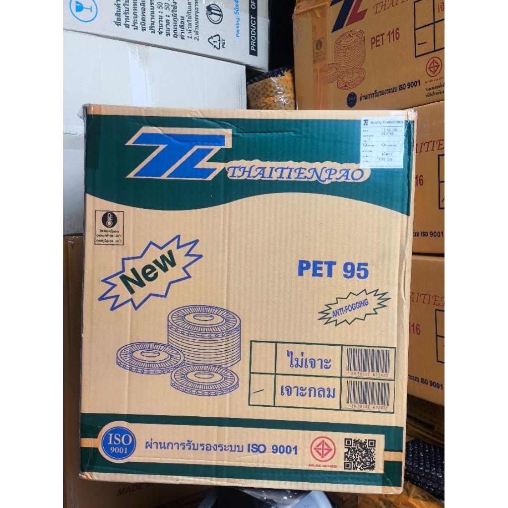 ฝาเรียบ95(เจาะรูกลมลังเขียว)PET ยี่ห้อTL **ยกลัง2000ชิ้น**