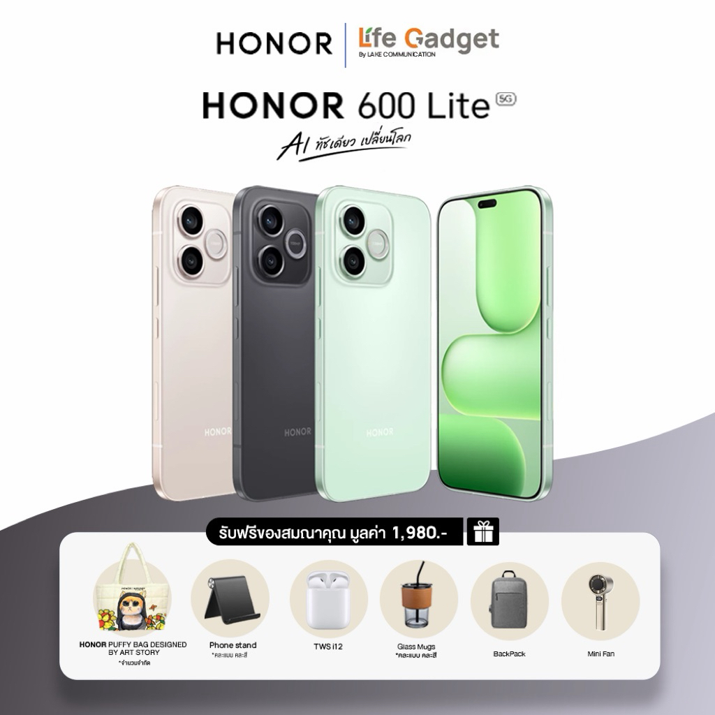 HONOR 600 Lite (8+256GB) โทรศัพท์มือถือ | กล้อง 108MP | ชิปเซ็ต MediaTek Dimensity 7100 Elite | แบตอ