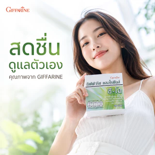 คลอโรฟิลล์ กิฟฟารีน CHLOROPHYLL GIFFARINE( 1 ซอง ผสมน้ำ 1.5 ลิตร )