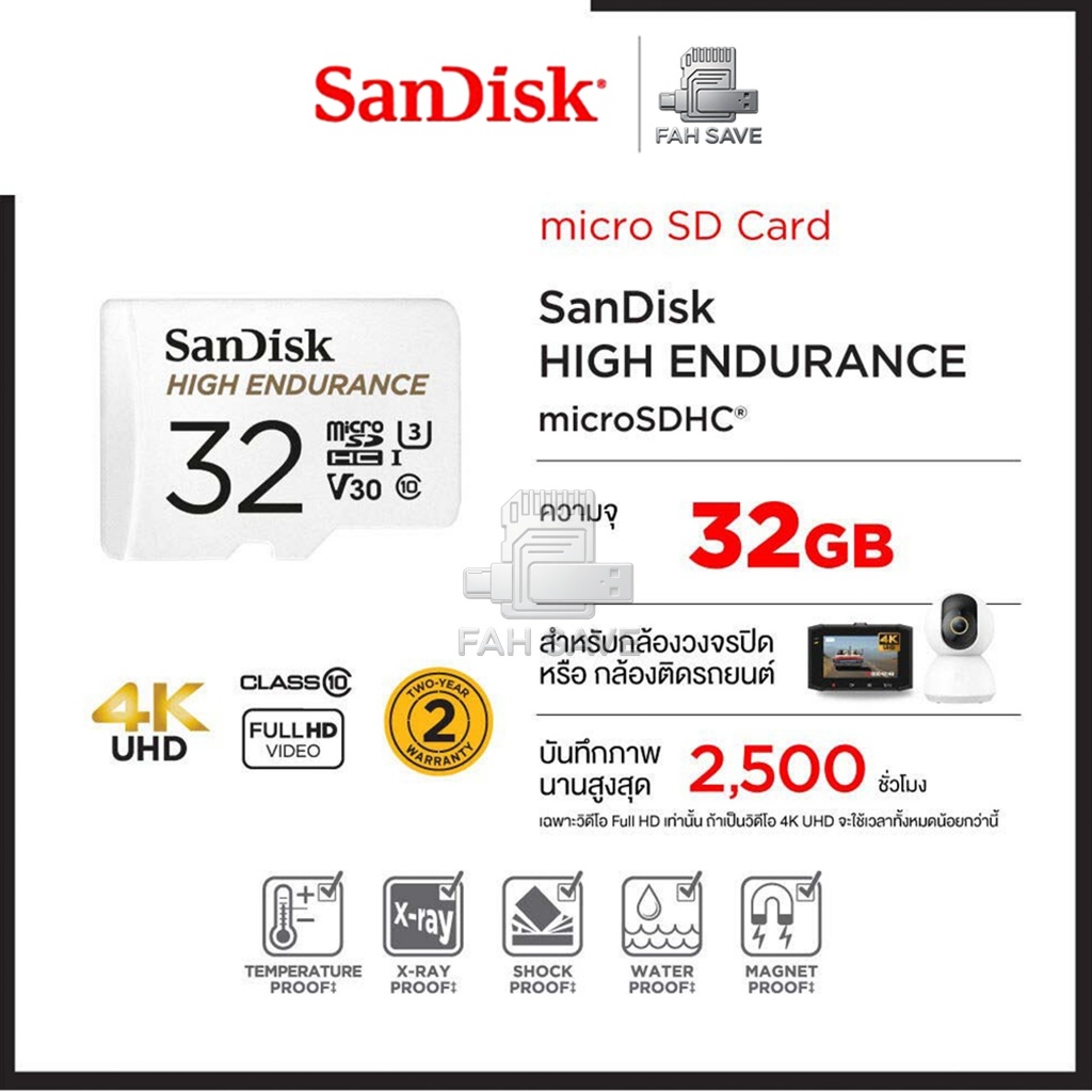 SanDisk High Endurance 32GB 64GB 128GB 256GB microSD Card รูปที่ 3