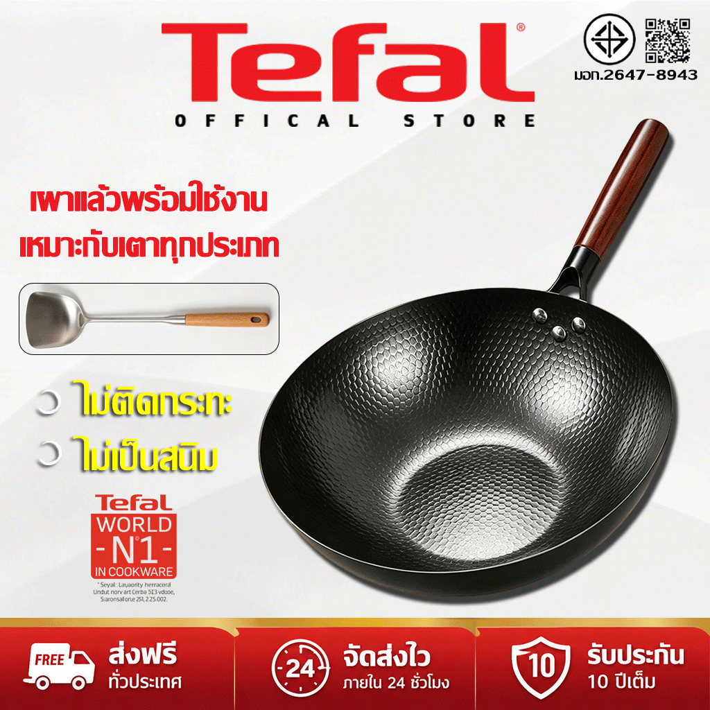 Mall กระทะเหล็กเกล็ดปลาใหม่ 32/34 ซม. ร้อนเร็ว ล้างง่าย กะทะเหล็กเผาแล้ว กระทะเหล็ก กะทะเหล็กเผาแล้ว กระทะจีน