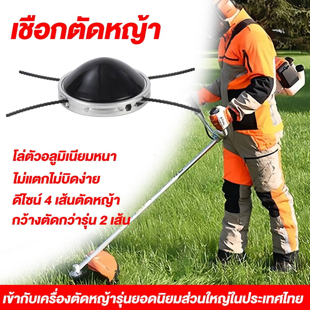 KRIN หัวตัดหญ้า 2 Line Jet Fit แบบใส่สายรวดเร็ว Easy Load ทนทาน เหมาะสำหรับเครื่องตัดหญ้าหลายรุ่น