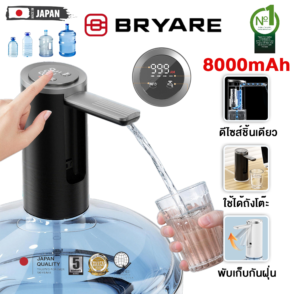 【รับประกัน 5 ปี】เครื่องกดน้ําอัตโนมัติ 8000mah  ปลอดภัย ชาร์จเร็ว ที่ปั๊มน้ำดื่ม เครื่องกดน้ำดื่ม ที่กดน้ำดื่ม